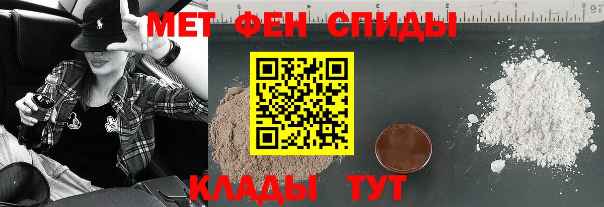 Озёрск  Амфетамин 98%  Амфетамин  Вход с VPN 