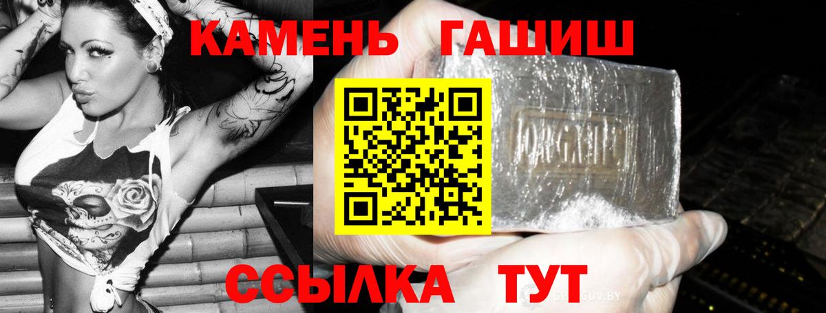 ГАШ 40% ТГК Озёрск