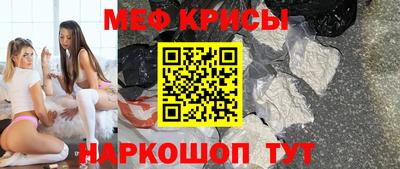 молекула духа Пушкино