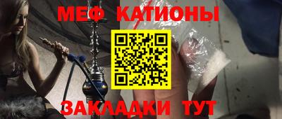 молекула духа Пушкино