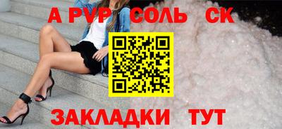 молекула духа Пушкино