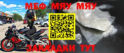 молекула духа Пушкино