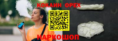 молекула духа Пушкино