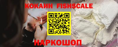 молекула духа Пушкино