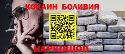 молекула духа Пушкино