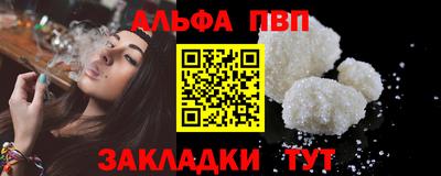 молекула духа Пушкино
