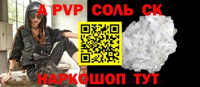 молекула духа Пушкино
