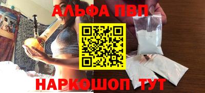 дживик Пыть-Ях