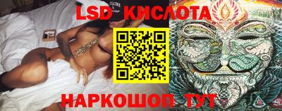 молекула духа Пушкино