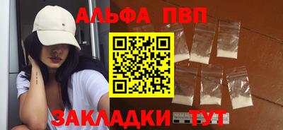 Альфа ПВП Пугачёв