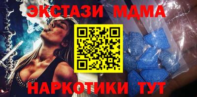молекула духа Пушкино