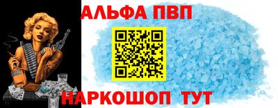дживик Пыть-Ях