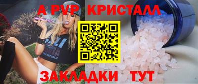 дживик Пыть-Ях