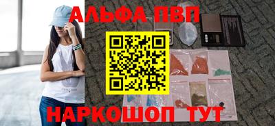 Альфа ПВП Пугачёв