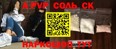 дживик Пыть-Ях