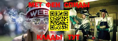 молекула духа Пушкино
