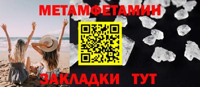 Альфа ПВП Пугачёв