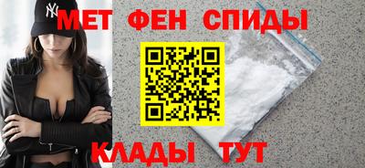молекула духа Пушкино