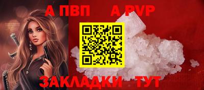 Альфа ПВП Пугачёв