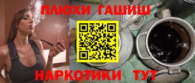 молекула духа Пушкино