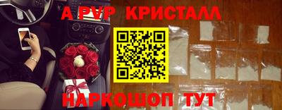 молекула духа Пушкино