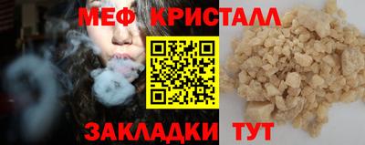 дживик Пыть-Ях