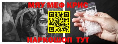 молекула духа Пушкино