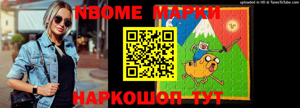 ЛСД экстази кислота Озёрск