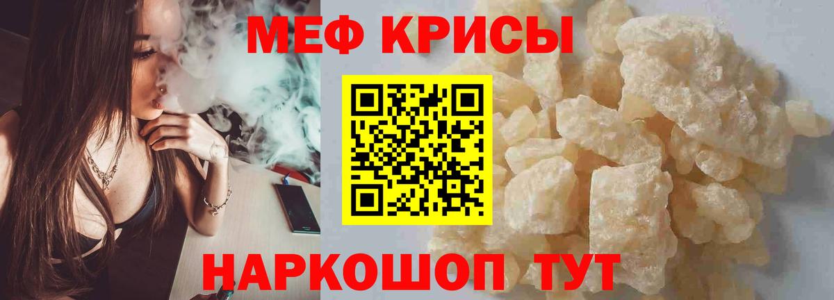 МЕФ  Озёрск