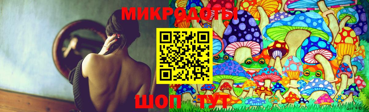 Псилоцибиновые грибы MAGIC MUSHROOMS  Псилоцибиновые грибы мицелий  Озёрск  Вход с VPN 