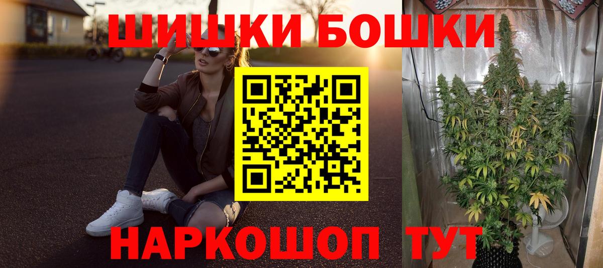Марихуана Amnesia  Каннабис тримм  Канабис OG Kush  Вход с VPN  Каннабис VHQ  Озёрск 
